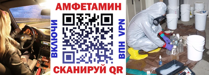 ссылка на мегу ссылки  Суровикино  Амфетамин Розовый 