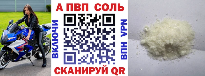 купить наркотик  это какой сайт  A PVP СК КРИС  Суровикино 