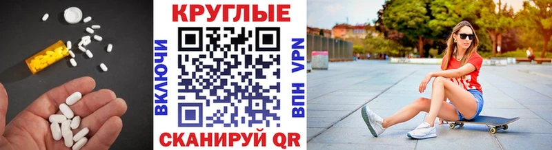 ЭКСТАЗИ XTC  продажа наркотиков  маркетплейс состав  Суровикино 