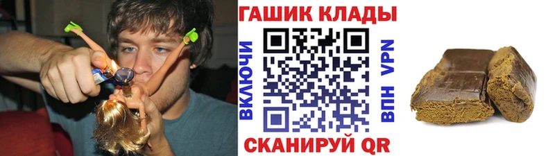 ГАШИШ хэш Суровикино