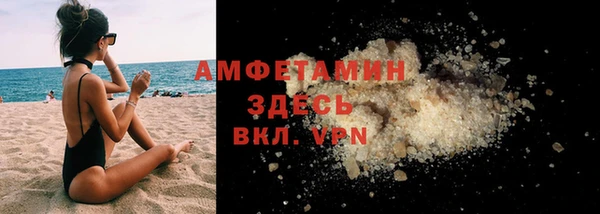 стафф Армянск