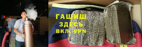 стафф Армянск