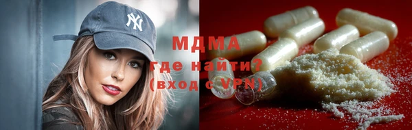 стафф Армянск