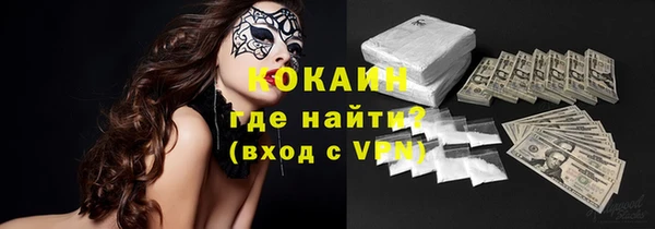 ALPHA PVP Аркадак