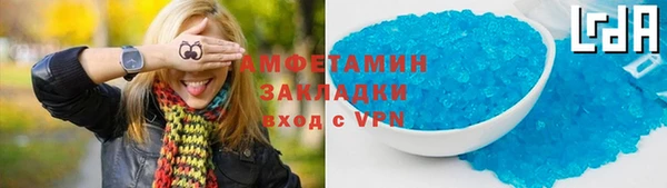 ALPHA PVP Аркадак