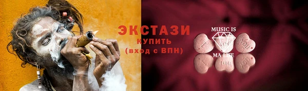 ALPHA PVP Аркадак