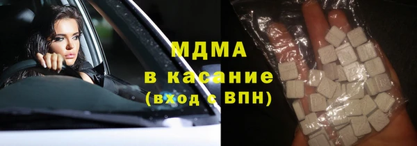 ALPHA PVP Аркадак