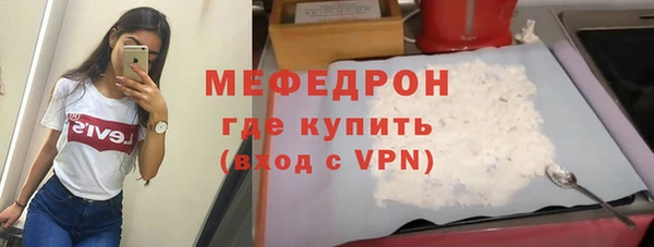 ALPHA PVP Аркадак