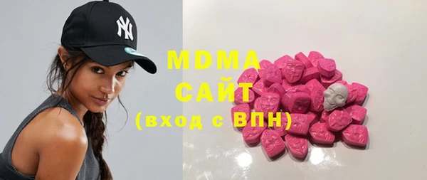 стафф Армянск