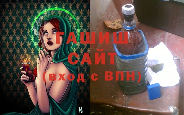 кристаллы Пересвет