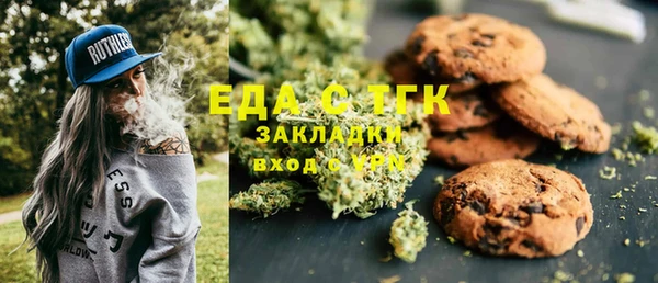 2c-b Арсеньев