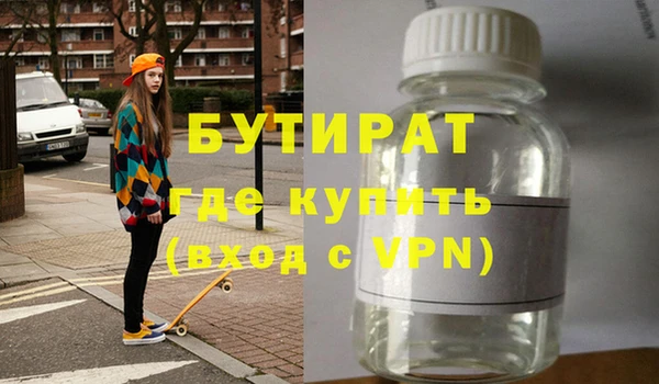 кристаллы Пересвет