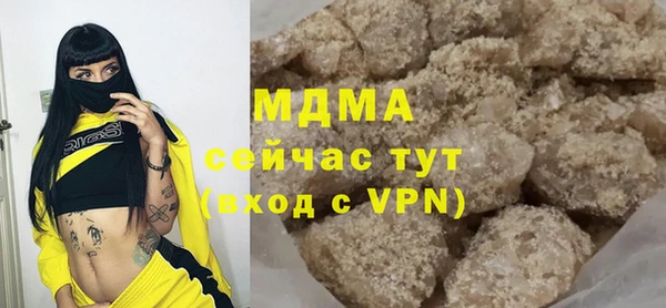 стафф Армянск