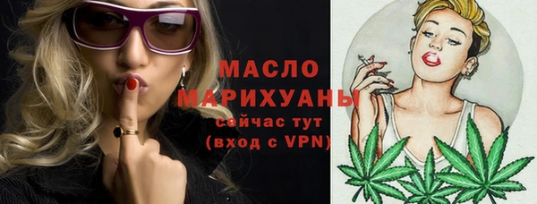 2c-b Арсеньев