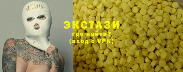 2c-b Арсеньев