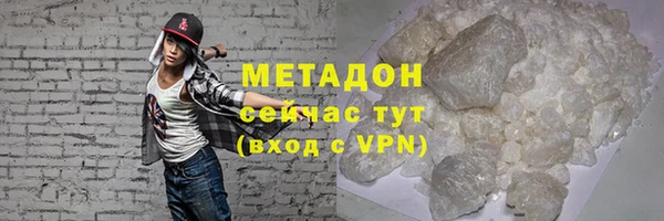 ALPHA PVP Аркадак