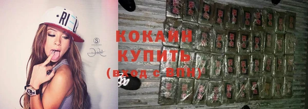 стафф Армянск