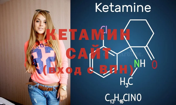 стафф Армянск