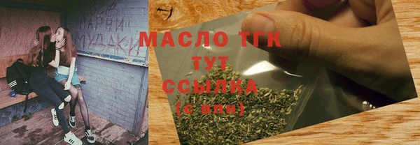 стафф Армянск