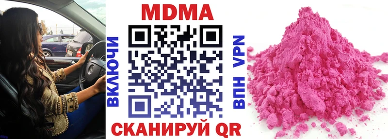 MDMA Molly  Суровикино 