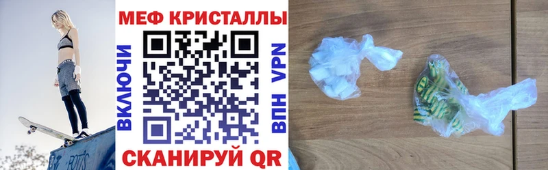 дарнет шоп  Суровикино  блэк спрут как войти  МЯУ-МЯУ mephedrone 