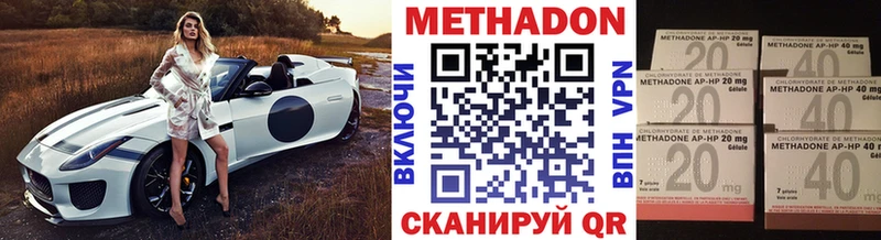 ссылка на мегу tor  Суровикино  Метадон VHQ 