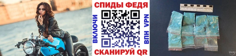 даркнет сайт  Суровикино  МЕТАМФЕТАМИН винт 