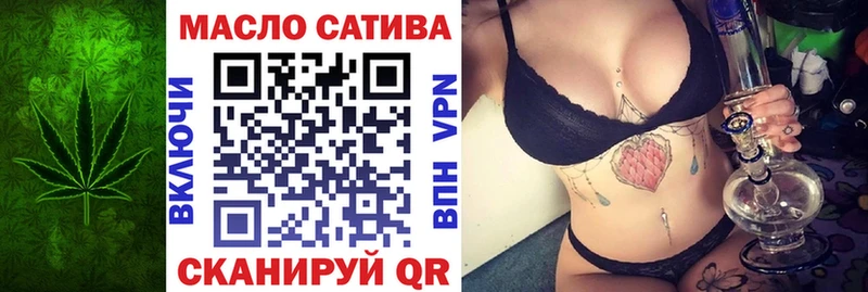 наркотики  Суровикино  Дистиллят ТГК вейп 
