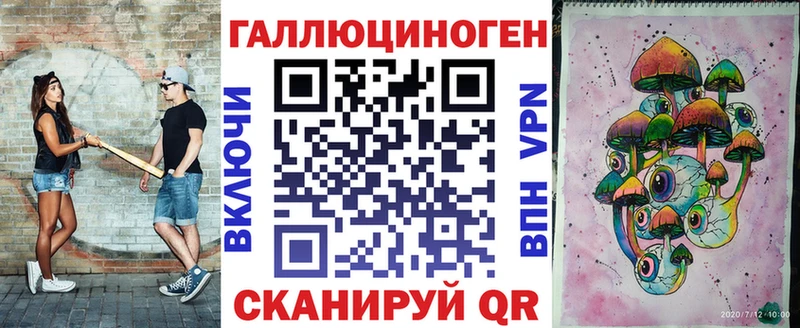 закладки  Суровикино  Галлюциногенные грибы ЛСД 